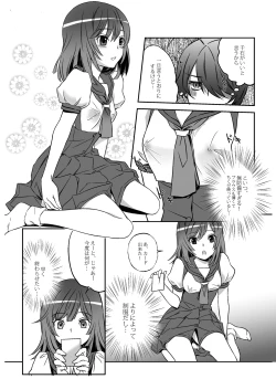 Page 10 of Nadeko to Issho