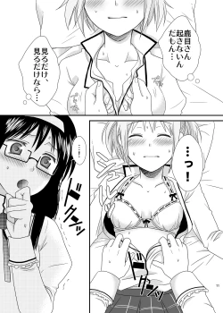 Page 10 of I LOVE HMMD