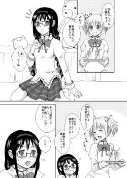 Page 4 of I LOVE HMMD