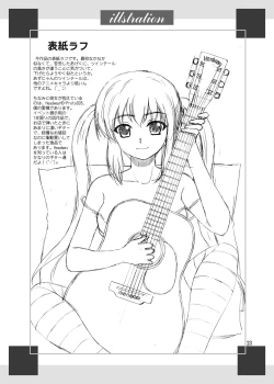 Page 23 of Acoustic ni Azunyan to!