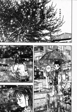 Page 105 of Yami No Kuni No Alice