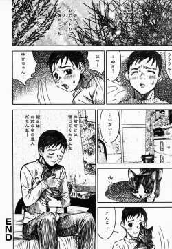 Page 120 of Yami No Kuni No Alice