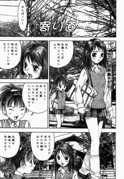 Page 121 of Yami No Kuni No Alice