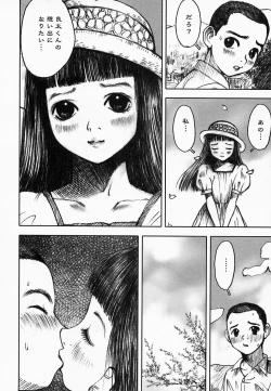 Page 140 of Yami No Kuni No Alice