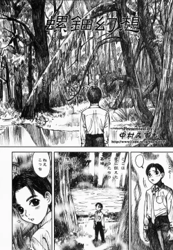 Page 26 of Yami No Kuni No Alice