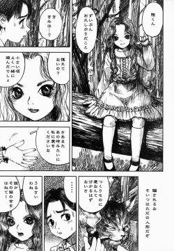 Page 27 of Yami No Kuni No Alice