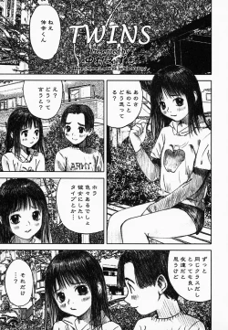 Page 41 of Yami No Kuni No Alice