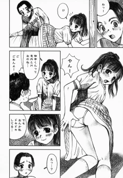 Page 46 of Yami No Kuni No Alice