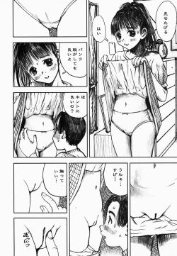 Page 48 of Yami No Kuni No Alice