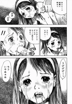 Page 71 of Yami No Kuni No Alice