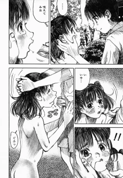 Page 80 of Yami No Kuni No Alice