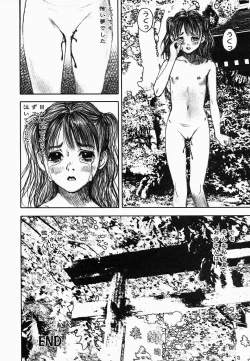 Page 88 of Yami No Kuni No Alice