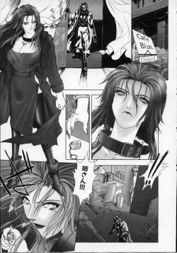 Page 126 of Heaven's egg