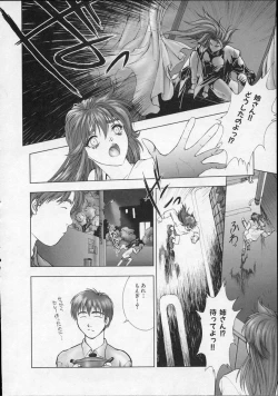 Page 127 of Heaven's egg