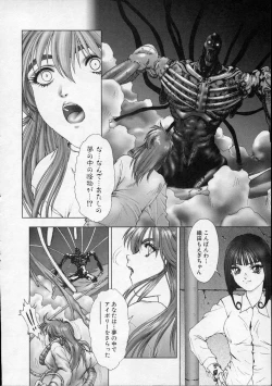 Page 129 of Heaven's egg