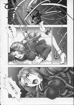 Page 37 of Heaven's egg