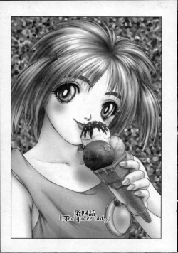 Page 76 of Heaven's egg