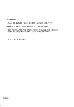 Page 3 of Kousei Nyannyan