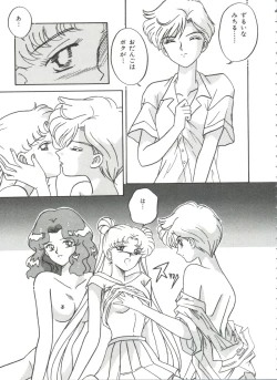 Page 14 of Shaking World