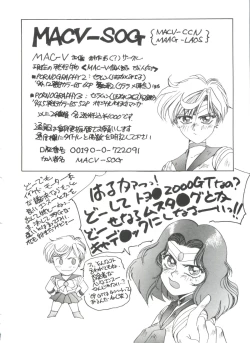 Page 159 of Shaking World