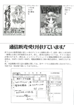 Page 166 of Shaking World