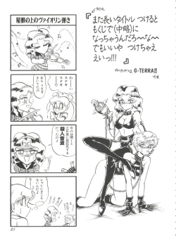 Page 28 of Shaking World