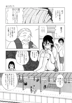 Page 126 of Positive Partner