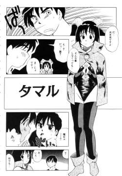 Page 39 of Positive Partner