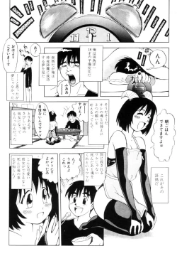 Page 40 of Positive Partner