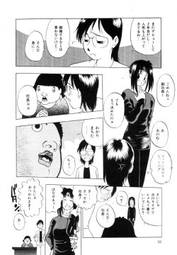 Page 57 of Positive Partner