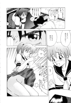 Page 7 of Positive Partner