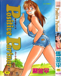 Download Positive Partner