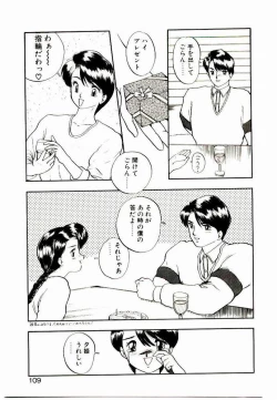 Page 107 of Koisuru Mebae