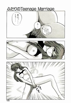 Page 153 of Koisuru Mebae