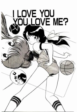 Page 21 of Koisuru Mebae