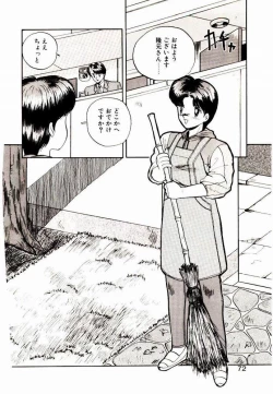 Page 70 of Koisuru Mebae