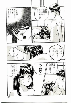 Page 95 of Koisuru Mebae