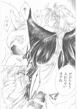 Page 22 of Yasashii Uta 1