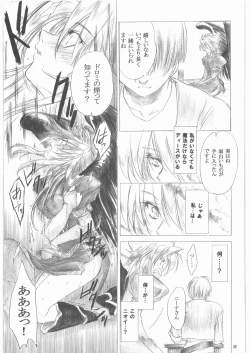 Page 38 of Yasashii Uta 1