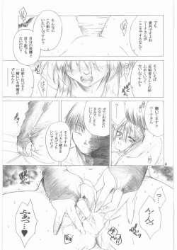 Page 42 of Yasashii Uta 1