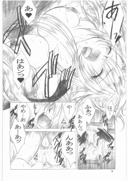 Page 45 of Yasashii Uta 1