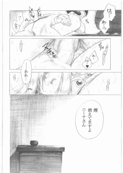 Page 51 of Yasashii Uta 1