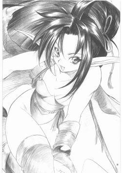 Page 55 of Yasashii Uta 1