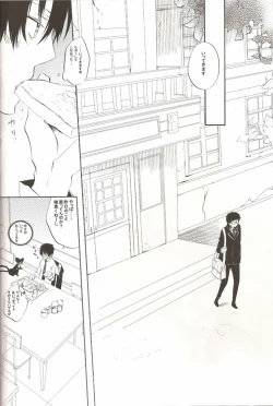 Page 15 of make love