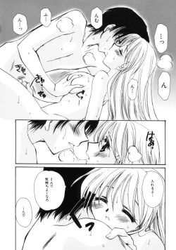 Page 112 of Love Noise