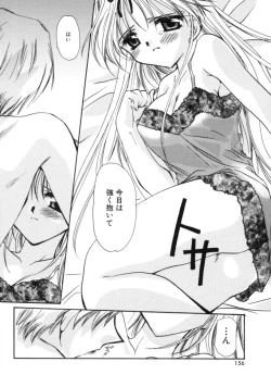 Page 154 of Love Noise