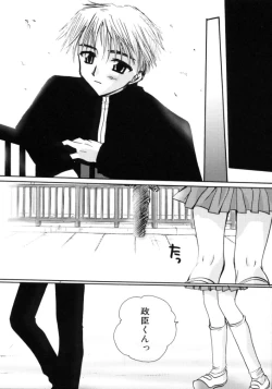 Page 21 of Love Noise