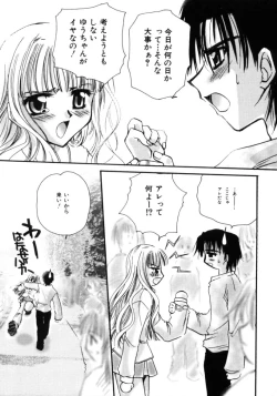 Page 25 of Love Noise