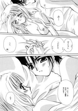 Page 37 of Love Noise