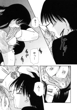 Page 65 of Love Noise